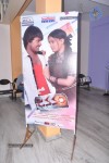 Jananam Movie Audio Launch