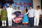 Janmasthanam Audio Launch