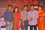 Janmasthanam Movie Press Meet
