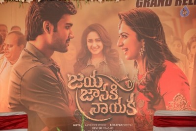 Jaya Janaki Nayaka Release Press Meet