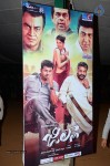 Jilla Movie Audio Launch
