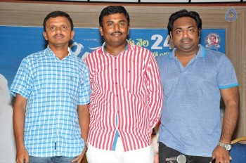 Jilla Movie Press Meet Photos