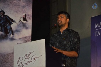 Kaatru Veliyidai Movie Audio Launch