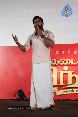 Kadai Kutty Singam Audio Launch