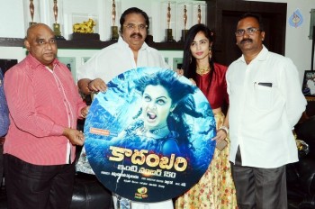 Kadambari Movie Audio Launch