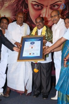 Kadambari Trailer Launch