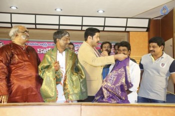 Kakatiya Cine Cricket Cup Launch Photos