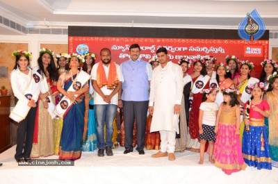 Kaluva Ugadi Calendar Launch