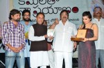 Kamalatho Naa Prayanam Audio Launch
