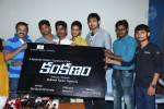 Kankanam Logo Launch