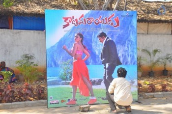 Katamarayudu Pre Release Function 1