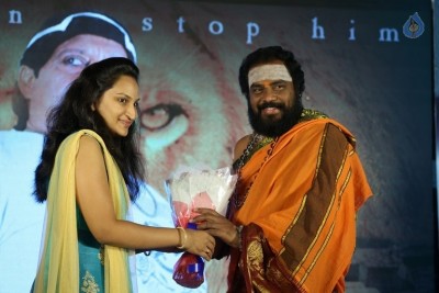 Khayyum Bhai Movie Audio Launch