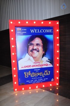 Kotikokkadu Audio Launch 1