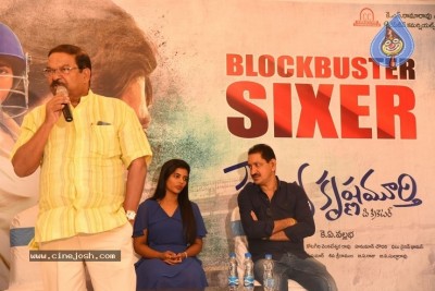 Kousalya Krishna Murthy Success Meet 