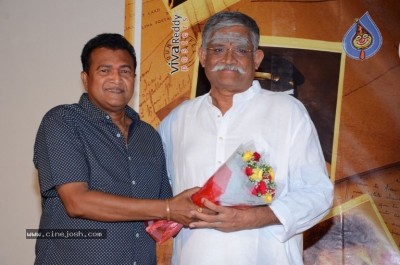 Krishna Rao Supermarket Movie Teaser Launch