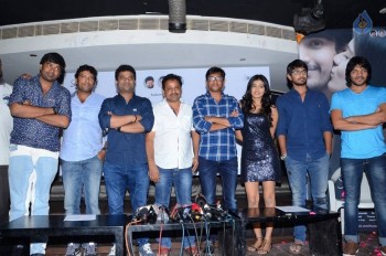 Kumari 21 F First Look Poster Launch