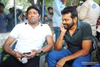 Kumari 21 F Working Photos