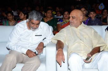 Kundanapu Bomma Audio Launch