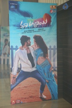 Maa Abbayi Audio Launch 1