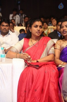 Maa Abbayi Audio Launch 2