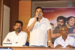 Maargam Movie Trailer Launch