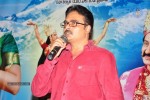 Maha Bhaktha Siriyala Audio Launch