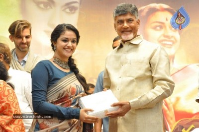 Mahanati Movie Team Meet Chandrababu Naidu