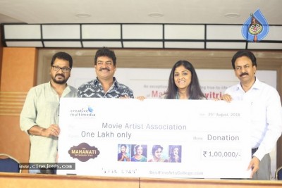 Mahanati Retrospective Press Meet
