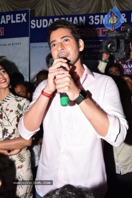 Maharshi Movie Team Visit Sudarshan 35mm