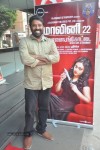 Malini 22 Palayamkottai Tamil Movie Audio Launch