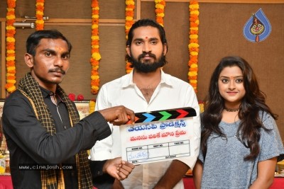 Manasu Palike Mouna Prema Movie Opening