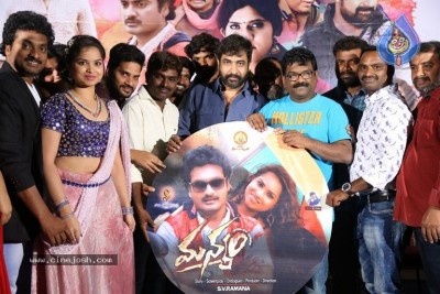 Manyam Movie Audio Launch