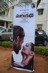 Mariyaan Movie Teaser Launch