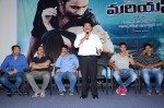 Mariyan Movie Audio Launch