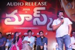 Mask Movie Audio Launch