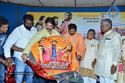 Mass Power Audio Launch