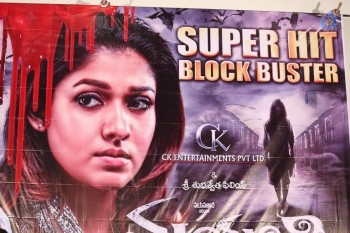 Mayuri Movie Success Meet