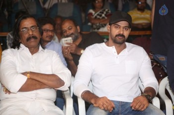 Meelo Evaru Koteswarudu Audio Launch