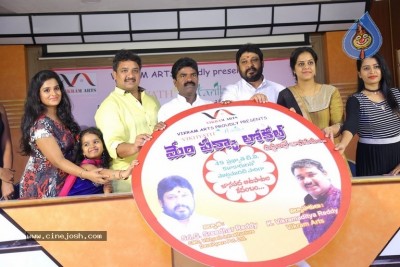 Mem Pakka Local Movie Press Meet