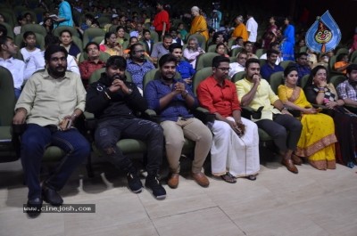 MGR Sivaji Cinema Award 2018 Photos