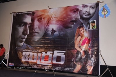 Mirror Movie Audio Launch Pics