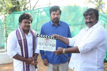 Naa Koduku Pelli Jaragali Malli Malli Movie Opening