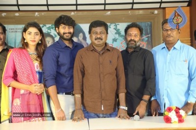 Naa Love Story Movie Motion Poster Launch