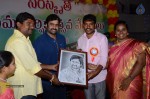 Nara Rohith at Samskruti School 1st Anniversary