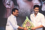 Nee Jathaga Nenundali Audio Launch 02