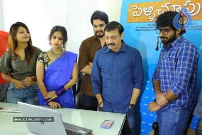 Nee Kosam Movie Song Launch