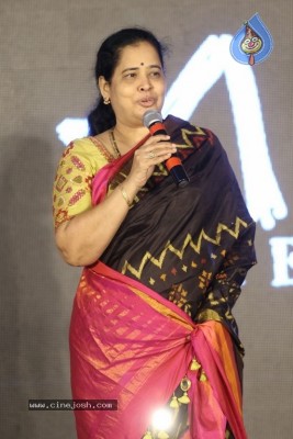 Needi Naadi Oke Kadha Pre Release Event