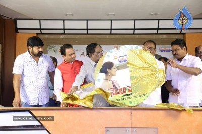 Nelluri Pedda Reddy Movie Audio Launch Photos