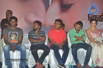 Nenjil Thunivirundhal Tamil Movie Trailer Launch