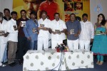 Nenu Nene Ramune Movie Audio Launch
